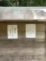 天神社(小渕天神)のお祭り