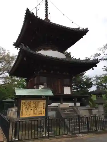 狭山山不動寺の塔