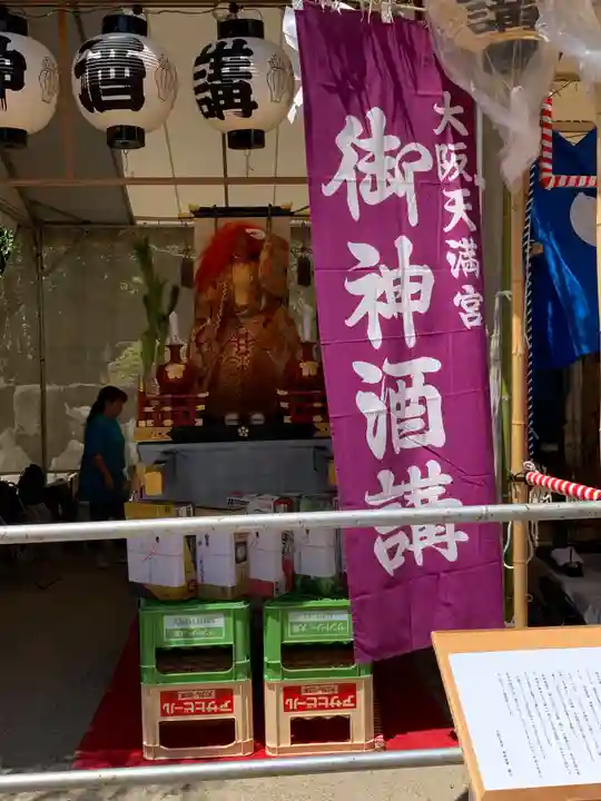 大阪天満宮(大阪府)
