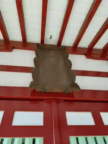 日吉神社(東京都)