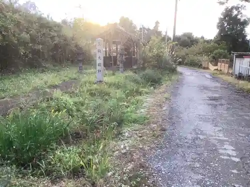 五輪大明神のその他建物