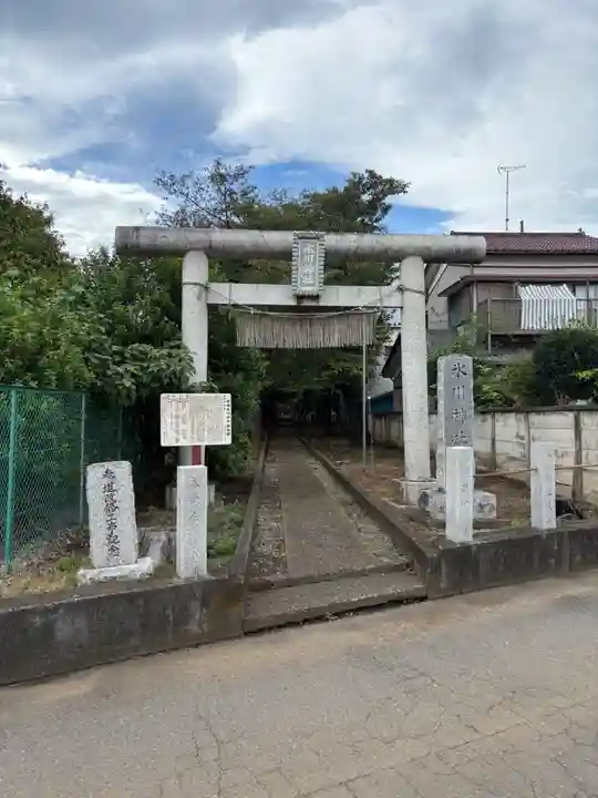 馬場氷川神社(埼玉県)
