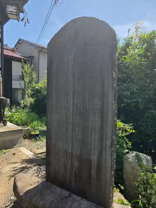 火産霊神社(福井県)