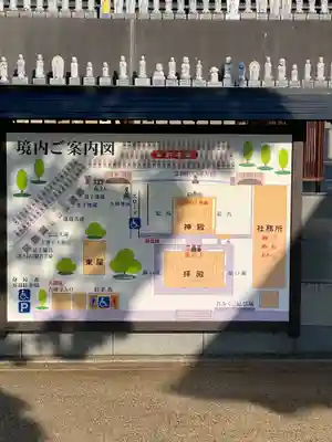 高塚愛宕地蔵尊のその他建物