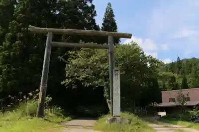 高倉神社(福島県)