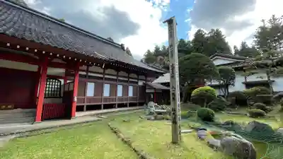 宝蔵寺(山形県)