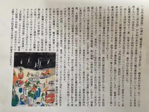 圓教寺(兵庫県)