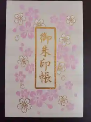 桜神宮(東京都)