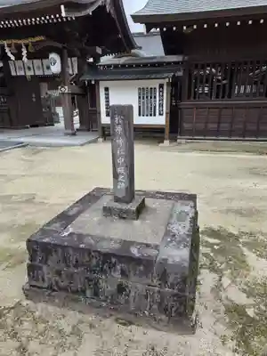 佐嘉神社・松原神社(佐賀県)