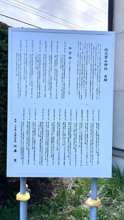 北海道東照宮(北海道)