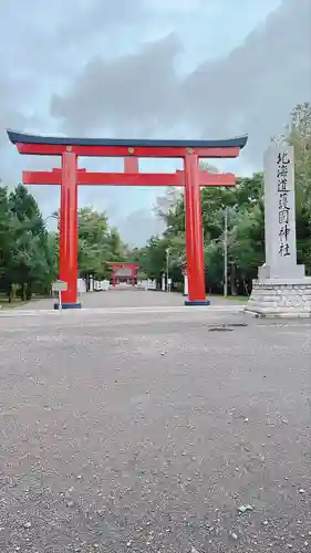 北海道護國神社の鳥居