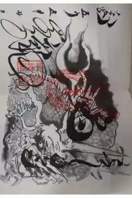 鳴龍ver.