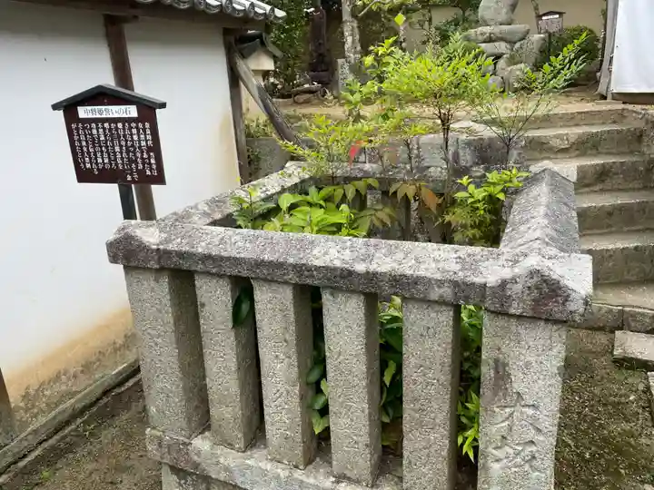 當麻寺中之坊(奈良県)