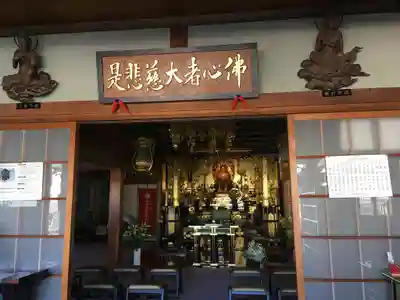 専修院の本殿・本堂