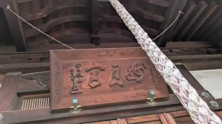 長法寺(大阪府)