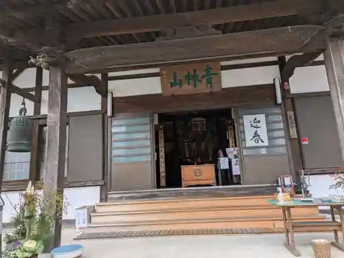 青林山　延命寺(愛知県)