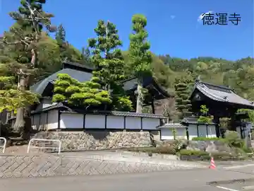 徳運寺のその他建物