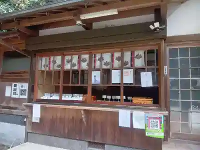 内々神社(愛知県)