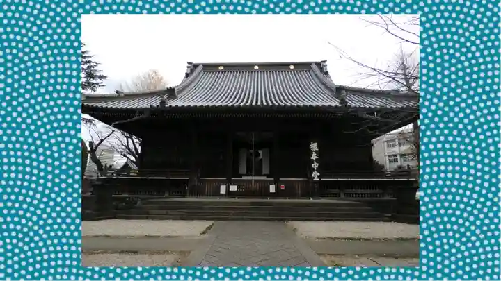 寛永寺(根本中堂)(東京都)