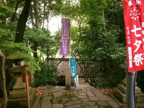 星田妙見宮のその他建物