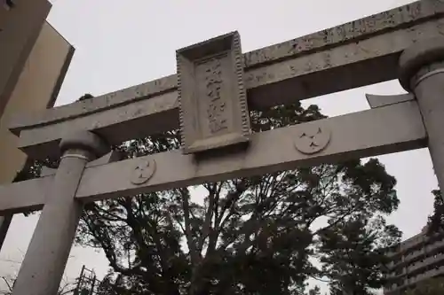 菅生神社の鳥居