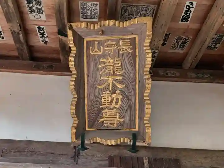 瀧岸寺の{uncategorized: "未分類", other: "その他", undefined: "問題あり", building: "その他建物", grave: "お墓", sacred_gate: "鳥居", guardian: "狛犬", statue: "像", buddha: "仏像", history: "歴史", nature: "自然", garden: "庭園", animal: "動物", pagoda: "塔", temizu: "手水舎", mountain_gate: "山門・神門", sanctuary: "本殿・本堂", subordinate: "末社・摂社", art: "芸術", scenery: "景色", jizo: "地蔵", ema: "絵馬", goshuin: "御朱印", omikuji: "おみくじ", items: "授与品その他", amulet: "お守り", goshuincho: "御朱印帳", eats: "食事", festival: "お祭り", votive_dance: "神楽", shichigosan: "七五三参", wedding: "結婚式", experience: "体験その他", initially: "初詣", around: "周辺", anti_infection: "感染症対策"}