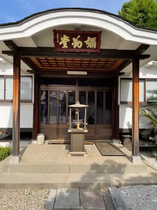 如願寺のその他建物