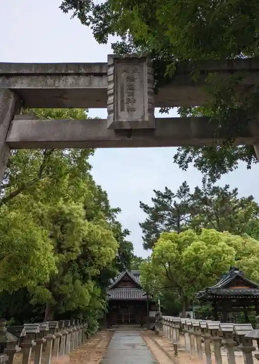 鴨高田神社(大阪府)