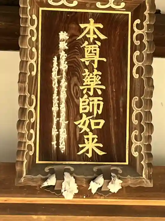 龍泉寺(大阪府)