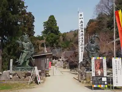 観音正寺(滋賀県)