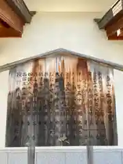 四天王寺の建物その他