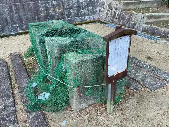 八王子神社(滋賀県)