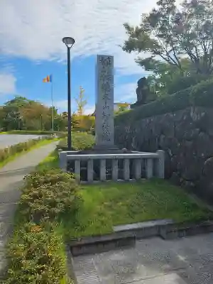 智積院(京都府)