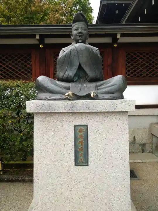 晴明神社(京都府)