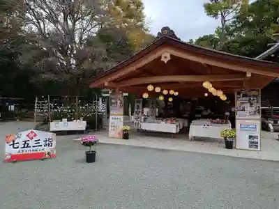 出雲大社相模分祠(神奈川県)