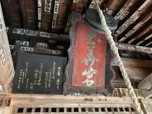 観音寺のその他建物