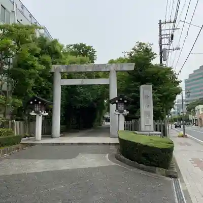 神明社(神奈川県)