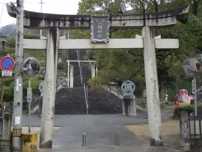 椎宮八幡神社の鳥居