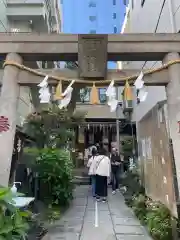 末廣神社(東京都)