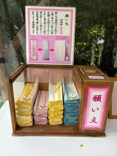 東京大神宮(東京都)