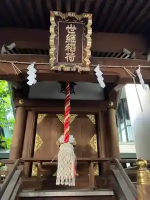 築土神社(東京都)