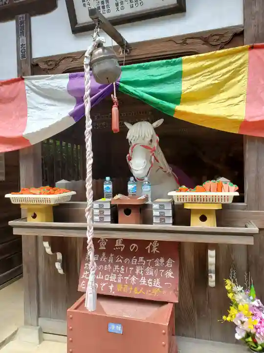 金乗院放光寺のその他建物