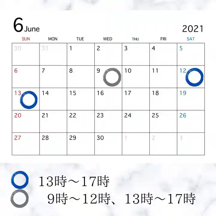 石歴山 妙勝寺(東京都)