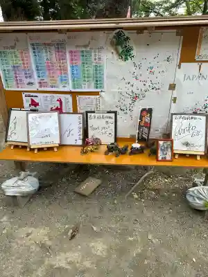 正一位 若草稲荷神社(宮城県)