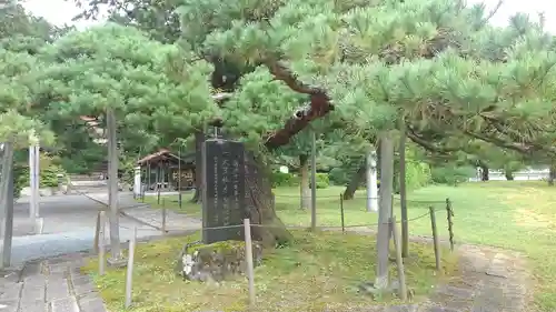 月岡神社の庭園