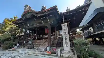 行願寺（革堂）(京都府)
