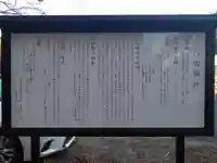 八坂神社(静岡県)