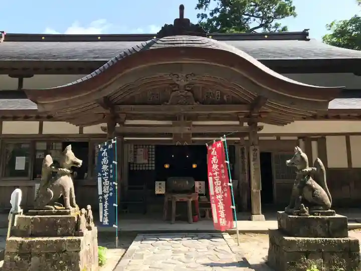 大山寺のその他建物
