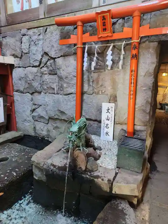 大山阿夫利神社(神奈川県)