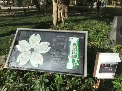 靖國神社(東京都)